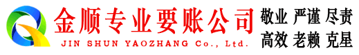 石河子追债公司